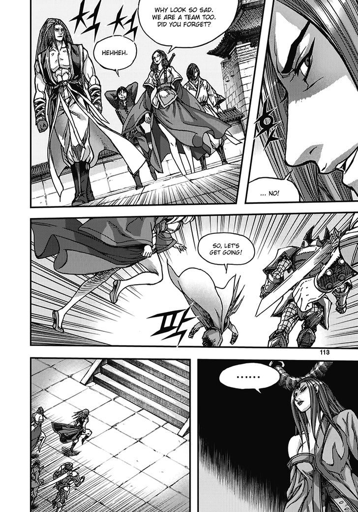 King Of Hell 345 19