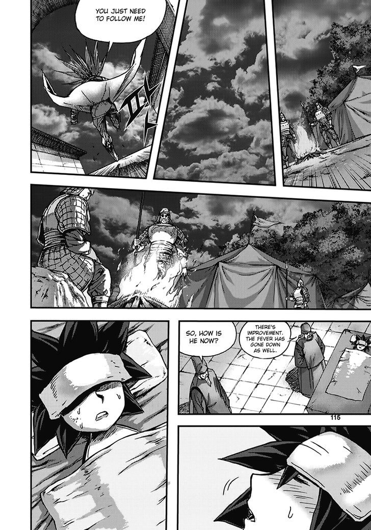 King Of Hell 345 21