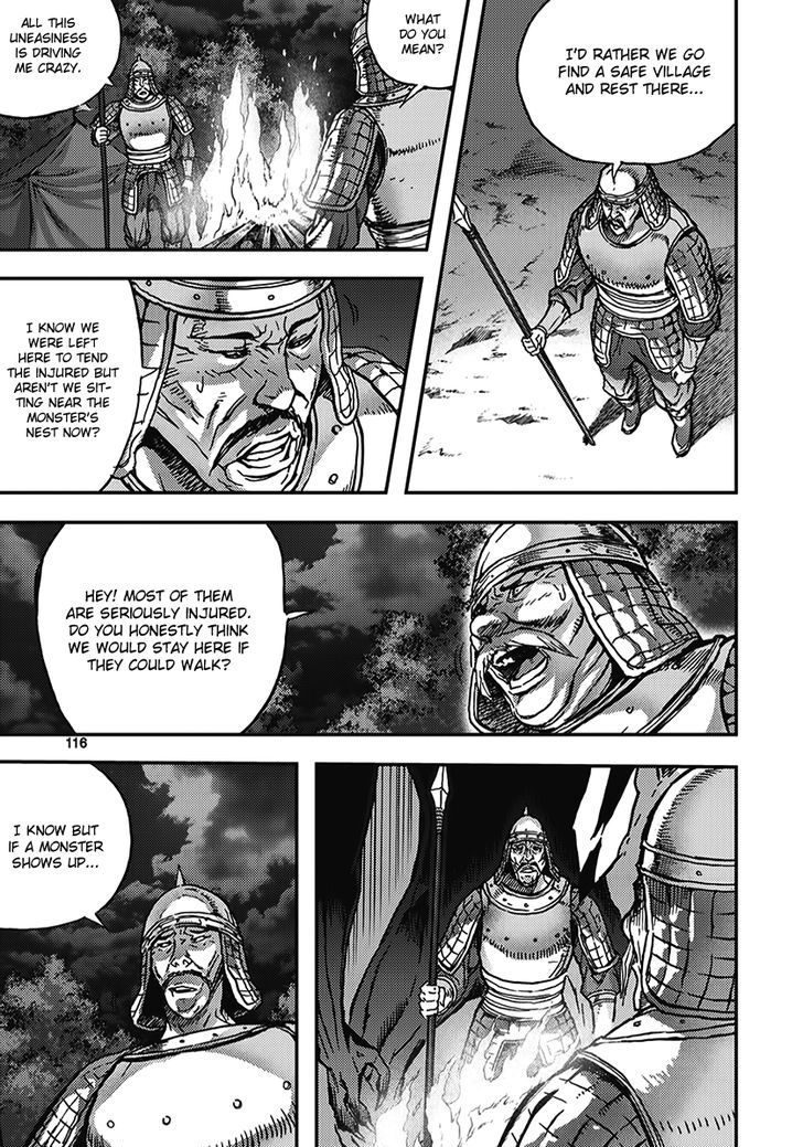 King Of Hell 345 22