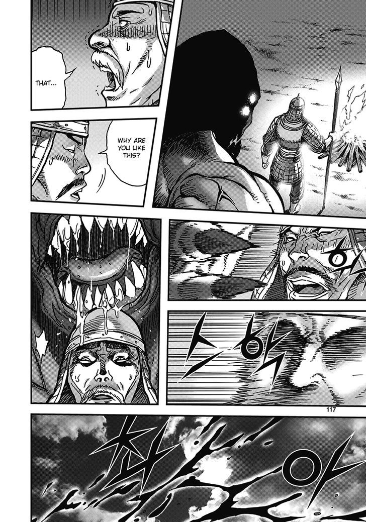 King Of Hell 345 23