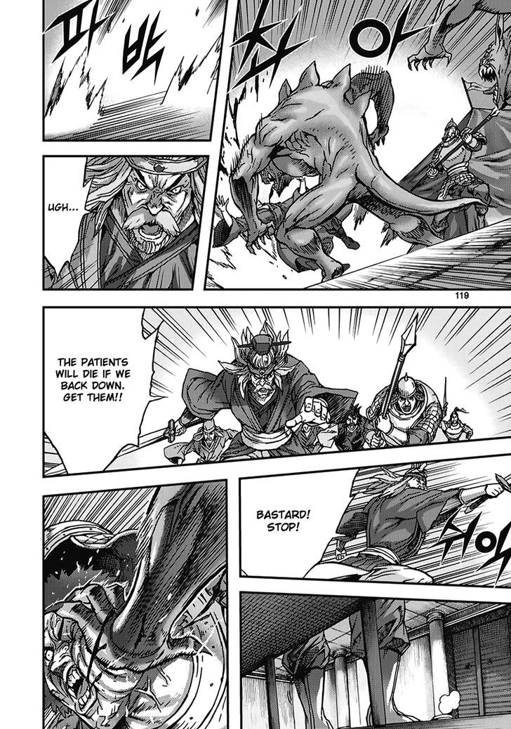 King Of Hell 345 25
