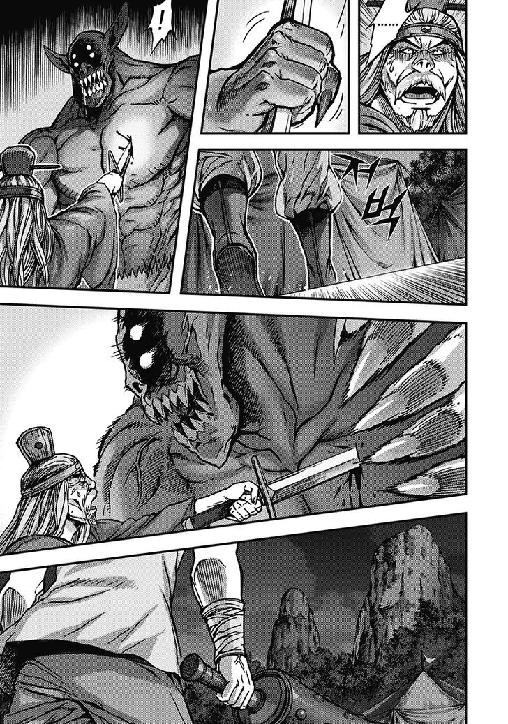 King Of Hell 345 26