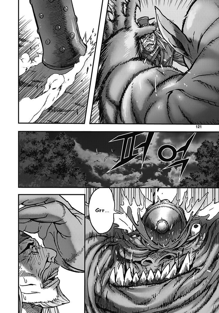 King Of Hell 345 27
