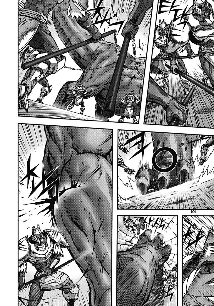 King Of Hell 345 7