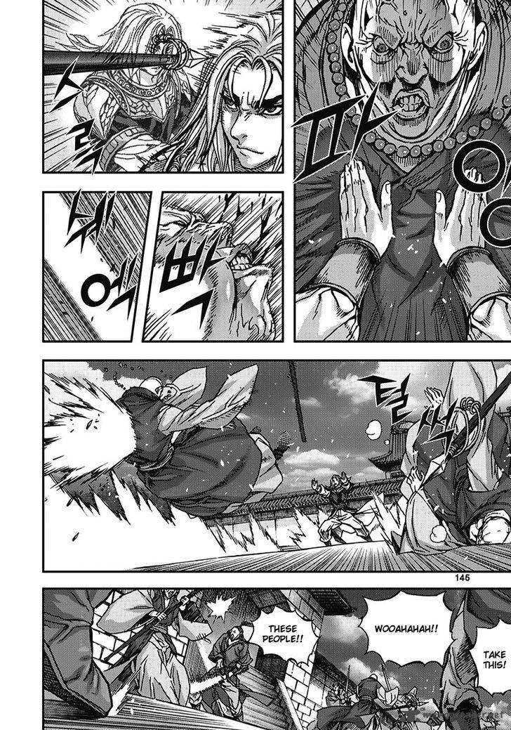 King Of Hell 346 23