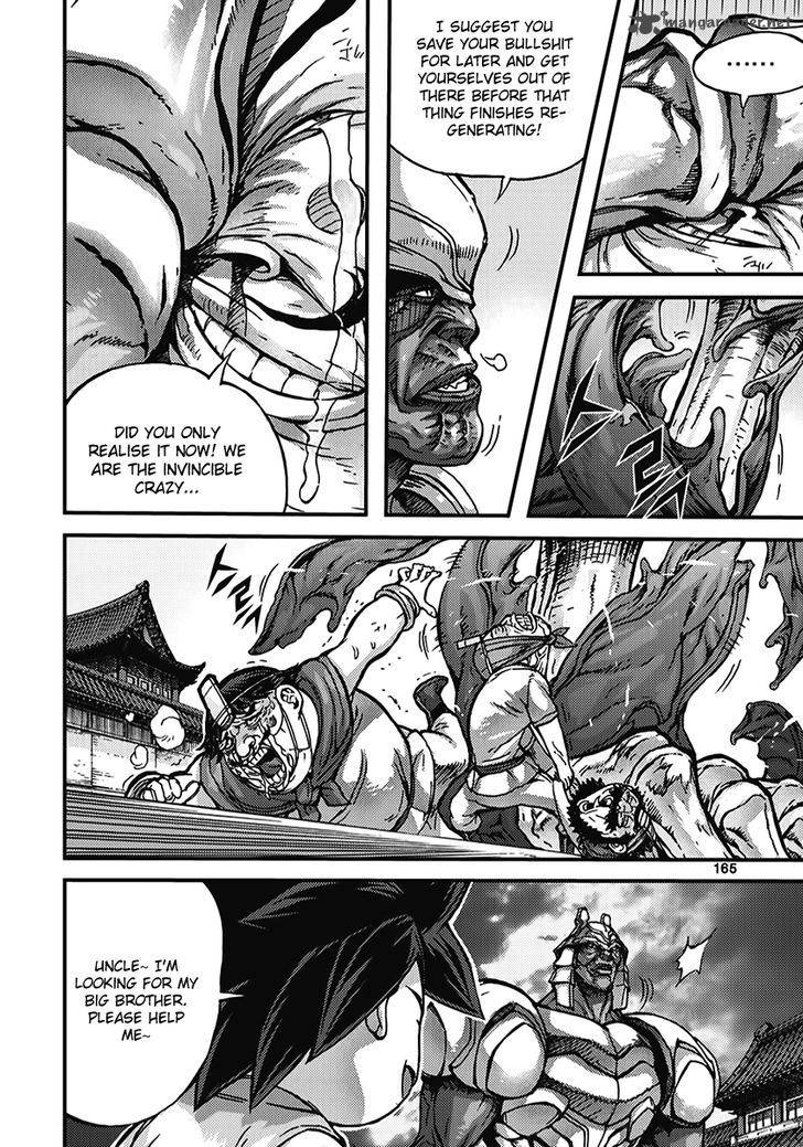 King Of Hell 347 12