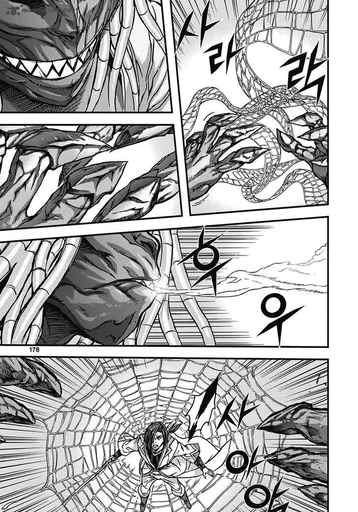 King Of Hell 347 25
