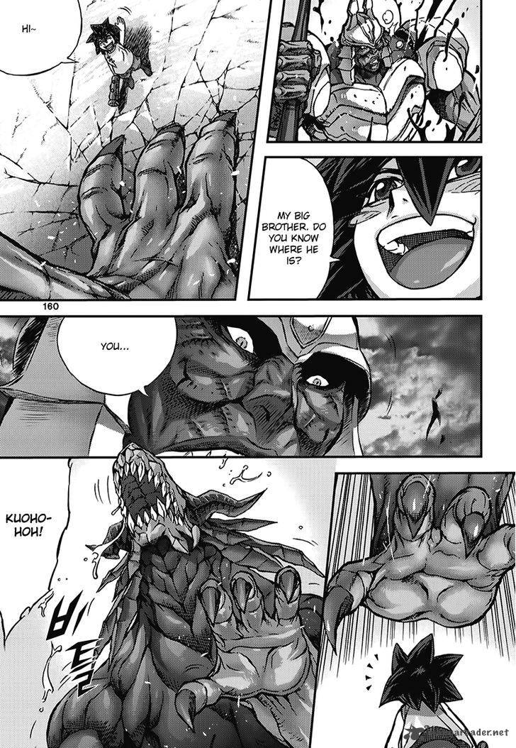 King Of Hell 347 7