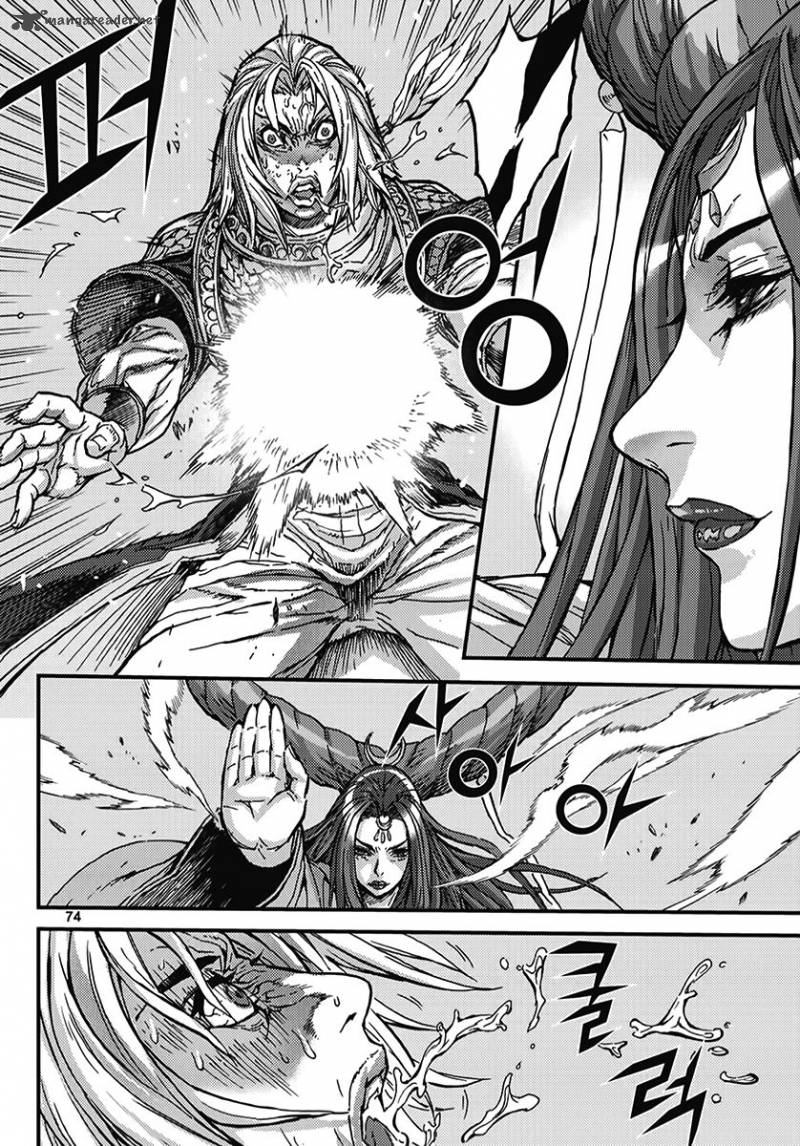 King Of Hell 350 14