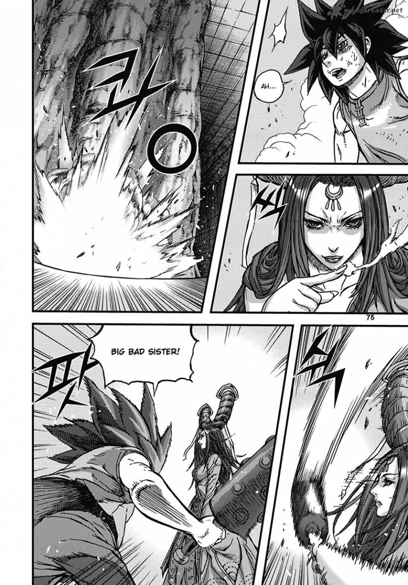 King Of Hell 350 15