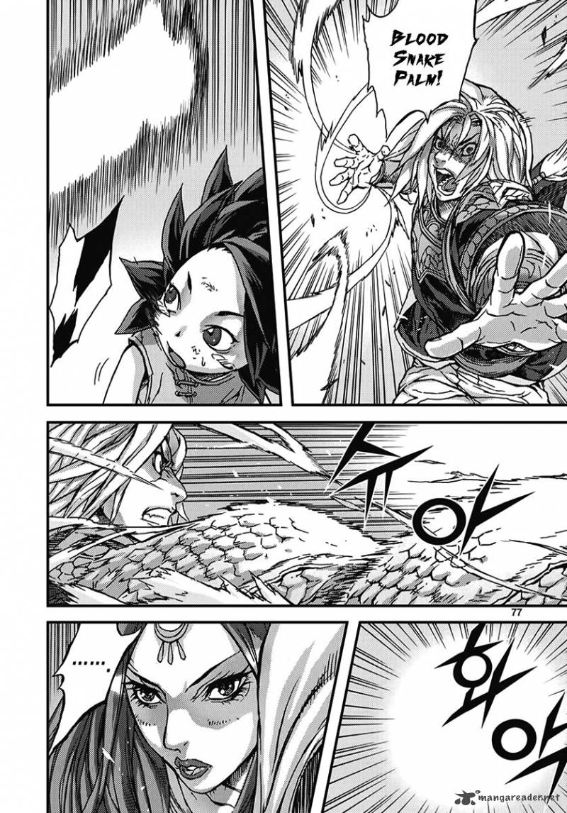 King Of Hell 350 17