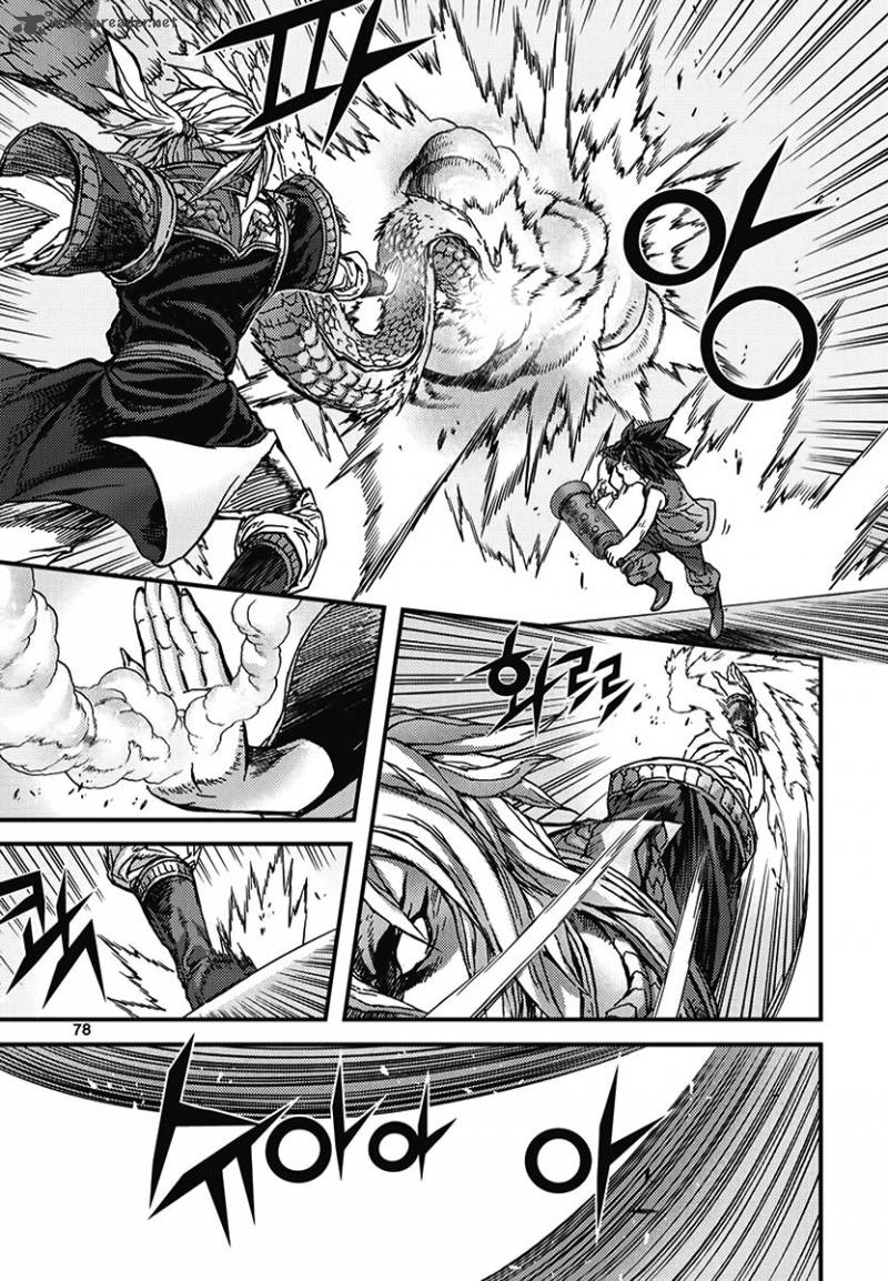 King Of Hell 350 18