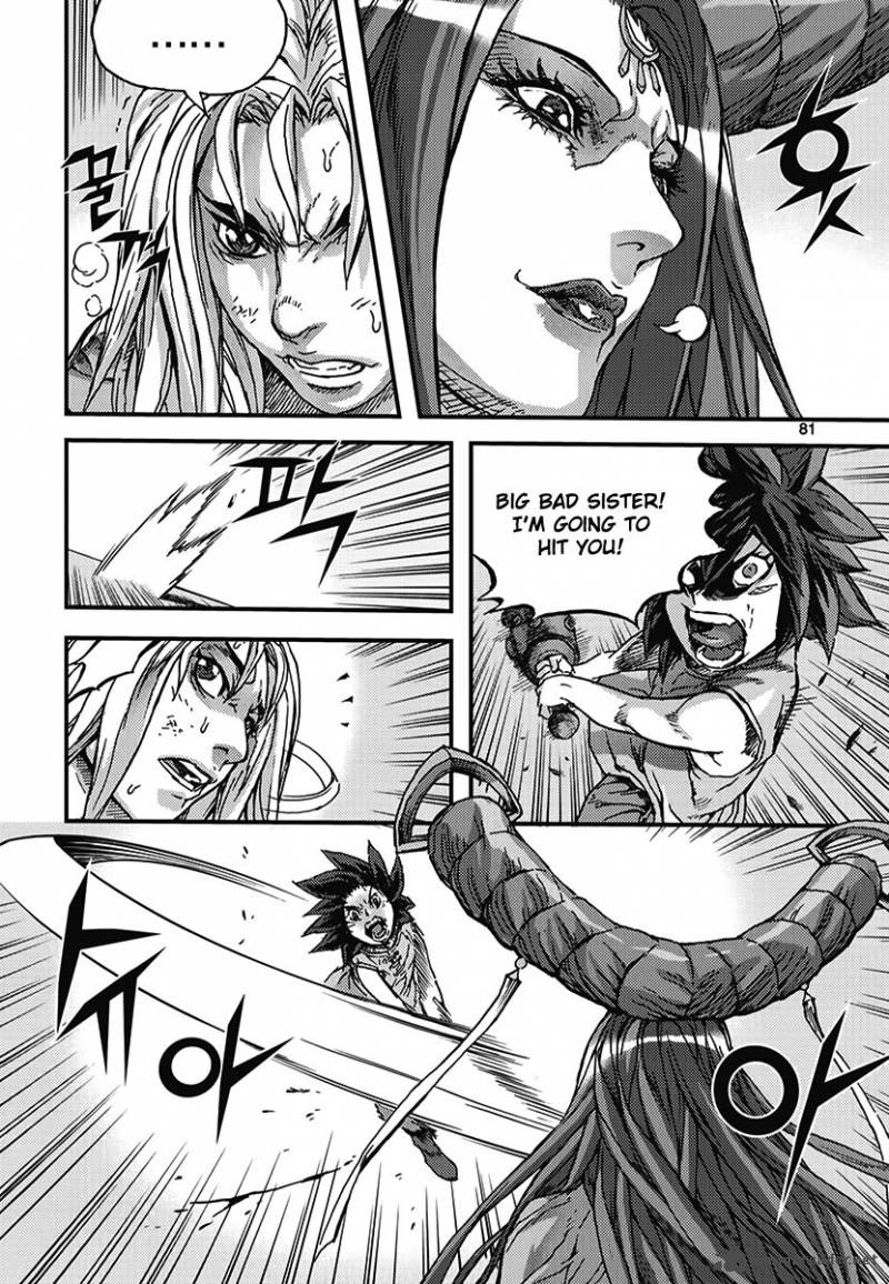 King Of Hell 350 21