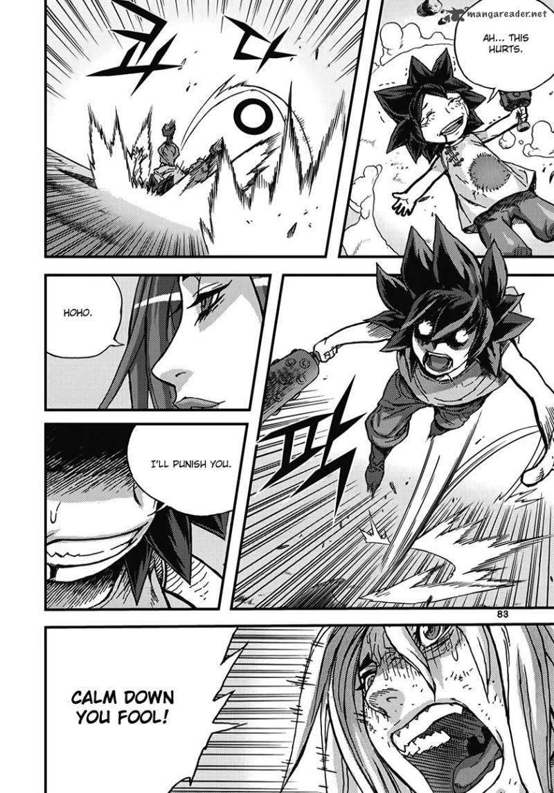 King Of Hell 350 23