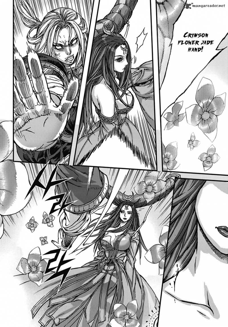 King Of Hell 350 28