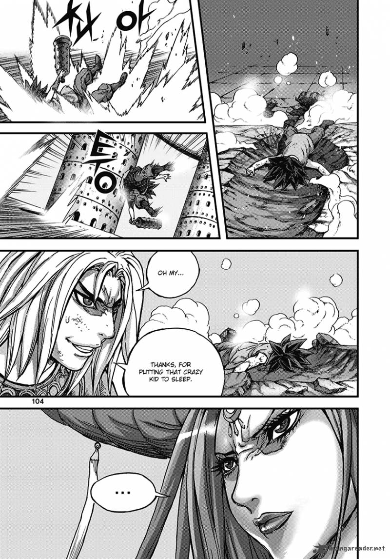 King Of Hell 351 14
