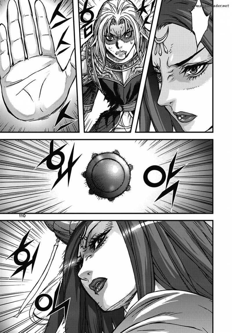 King Of Hell 351 20