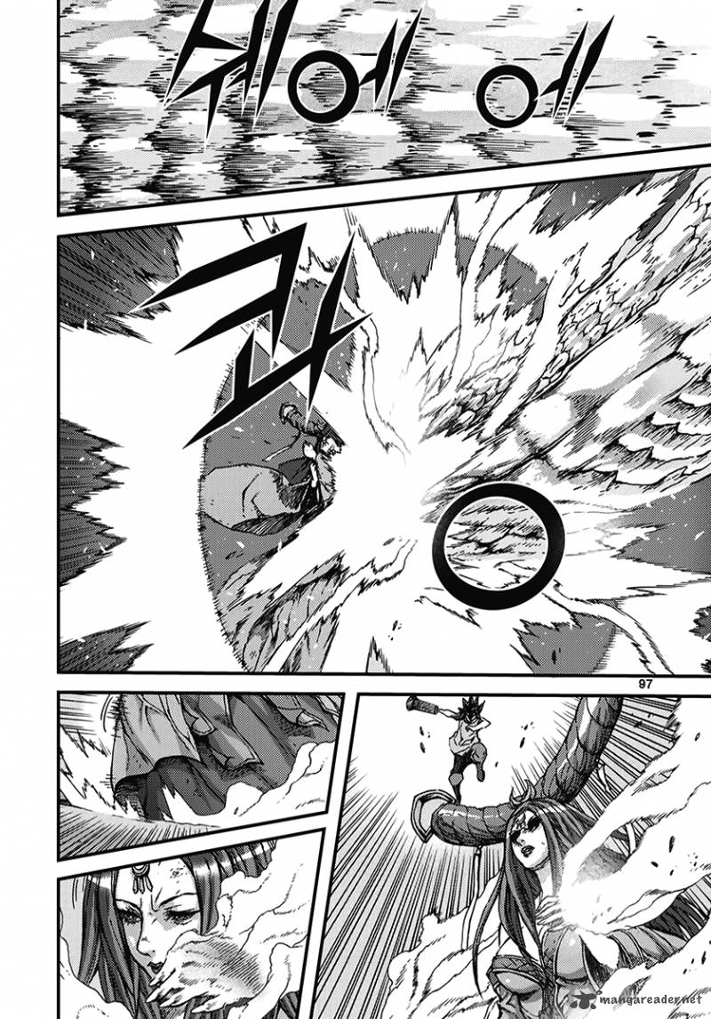King Of Hell 351 7