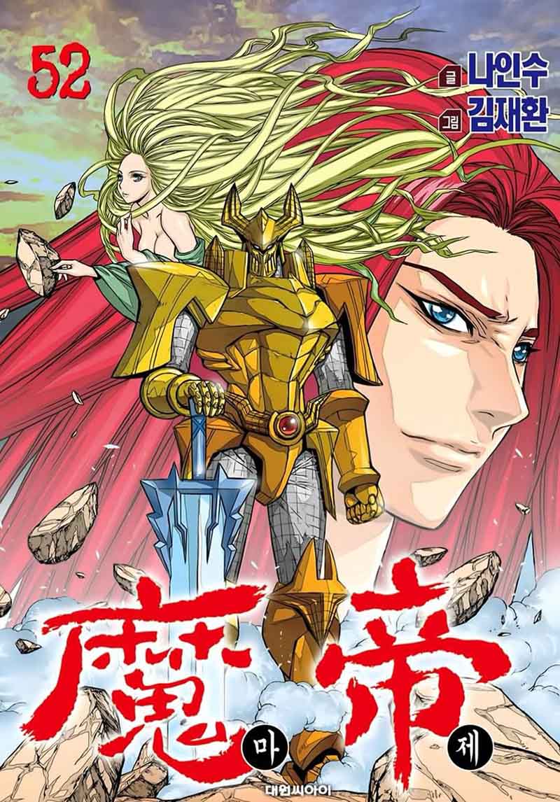 King Of Hell 354 2
