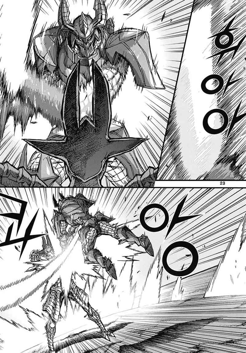 King Of Hell 354 23