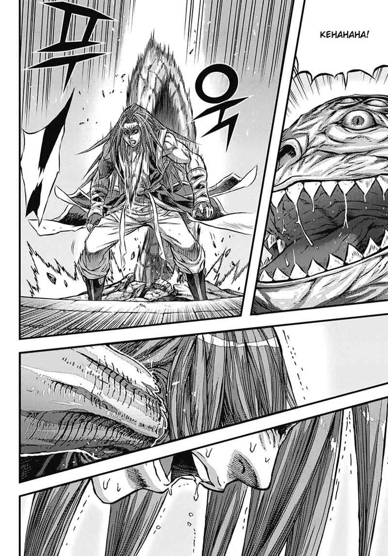 King Of Hell 354 5