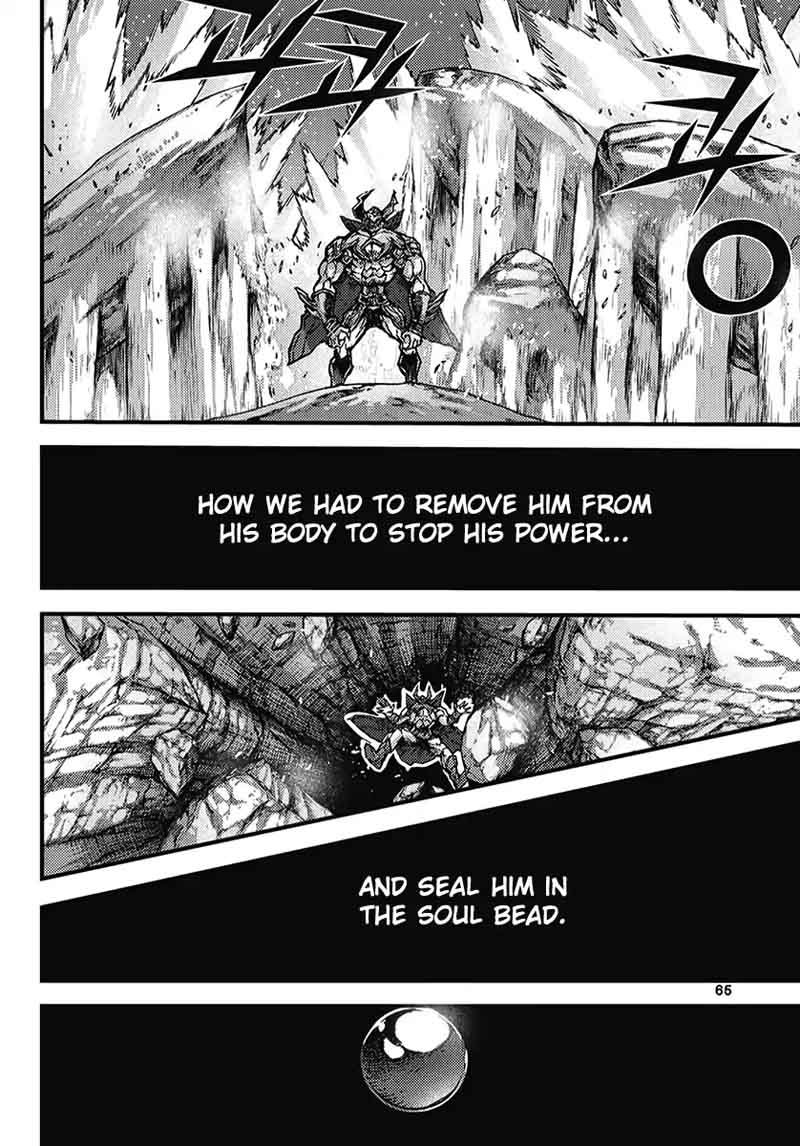 King Of Hell 355 33