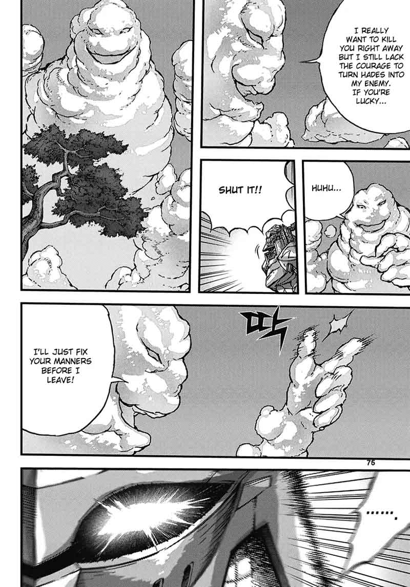 King Of Hell 355 43