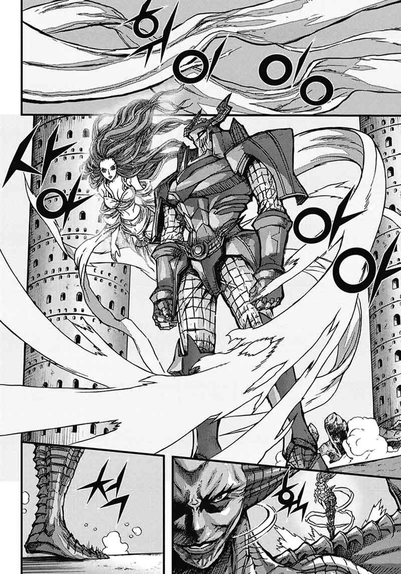 King Of Hell 355 45