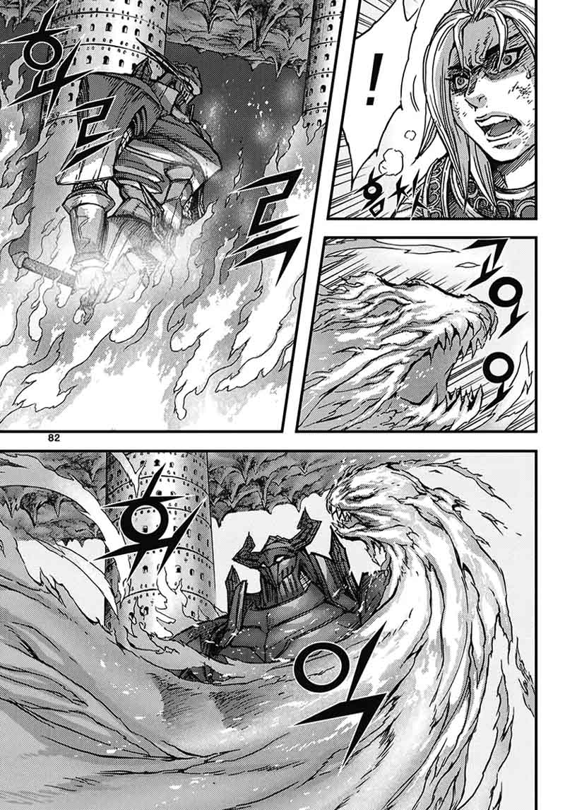 King Of Hell 355 50