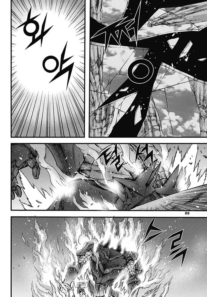 King Of Hell 355 57