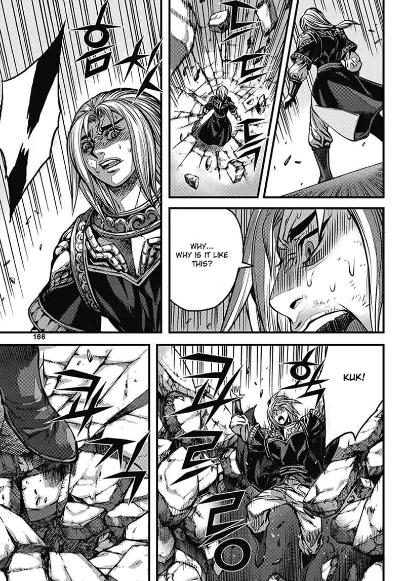 King Of Hell 358 18