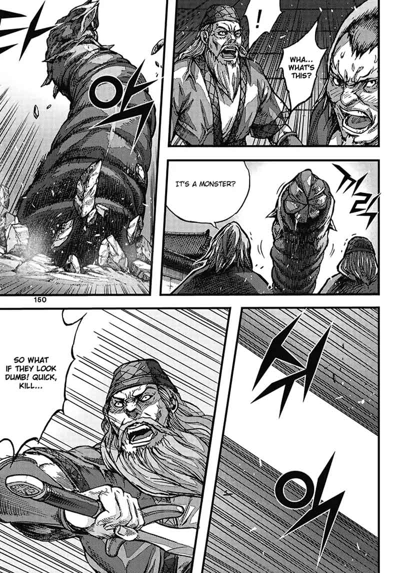 King Of Hell 358 2