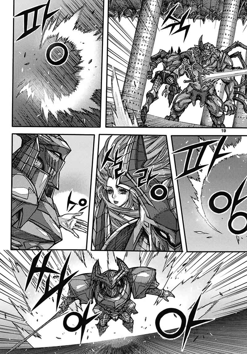 King Of Hell 359 18