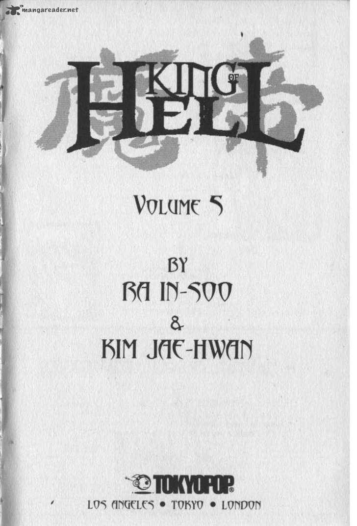 King Of Hell 36 3