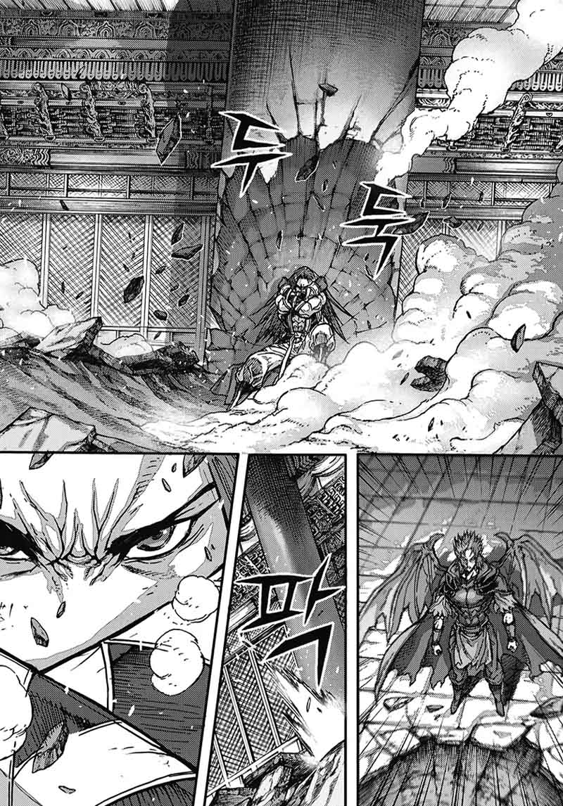 King Of Hell 361 11