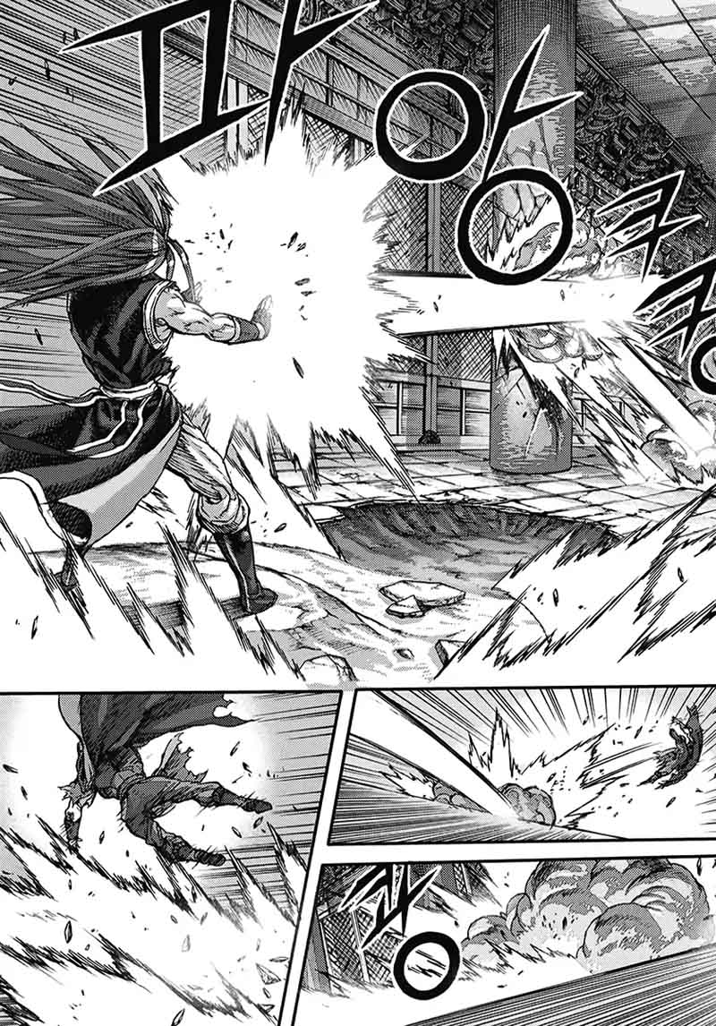 King Of Hell 361 18