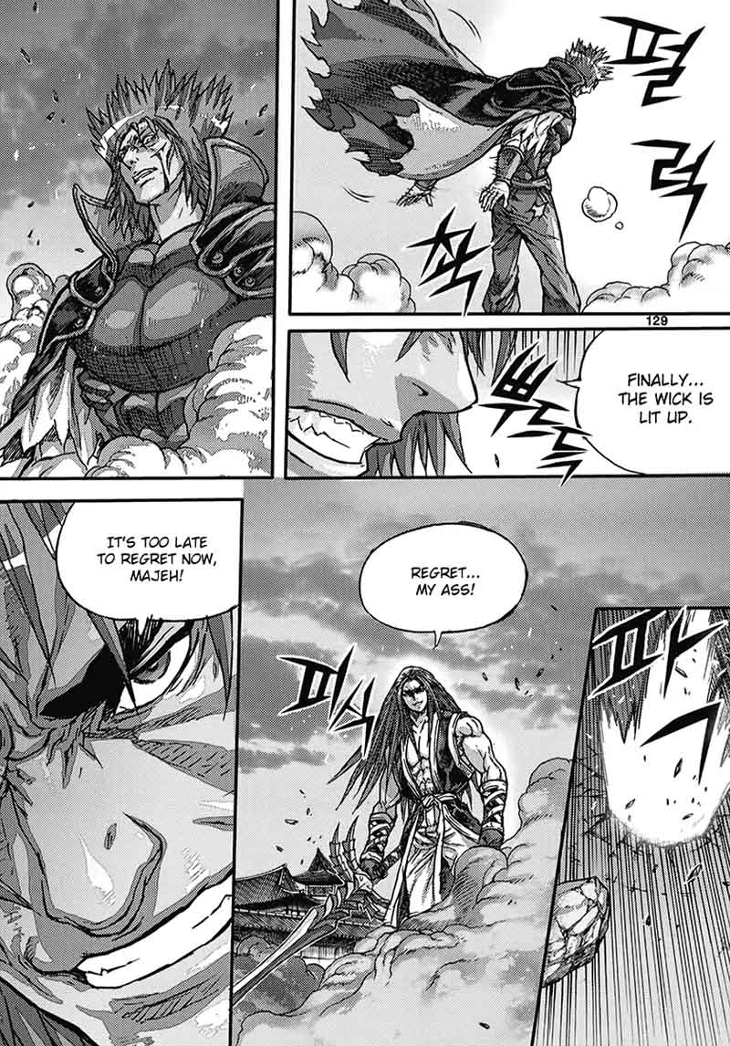 King Of Hell 361 21