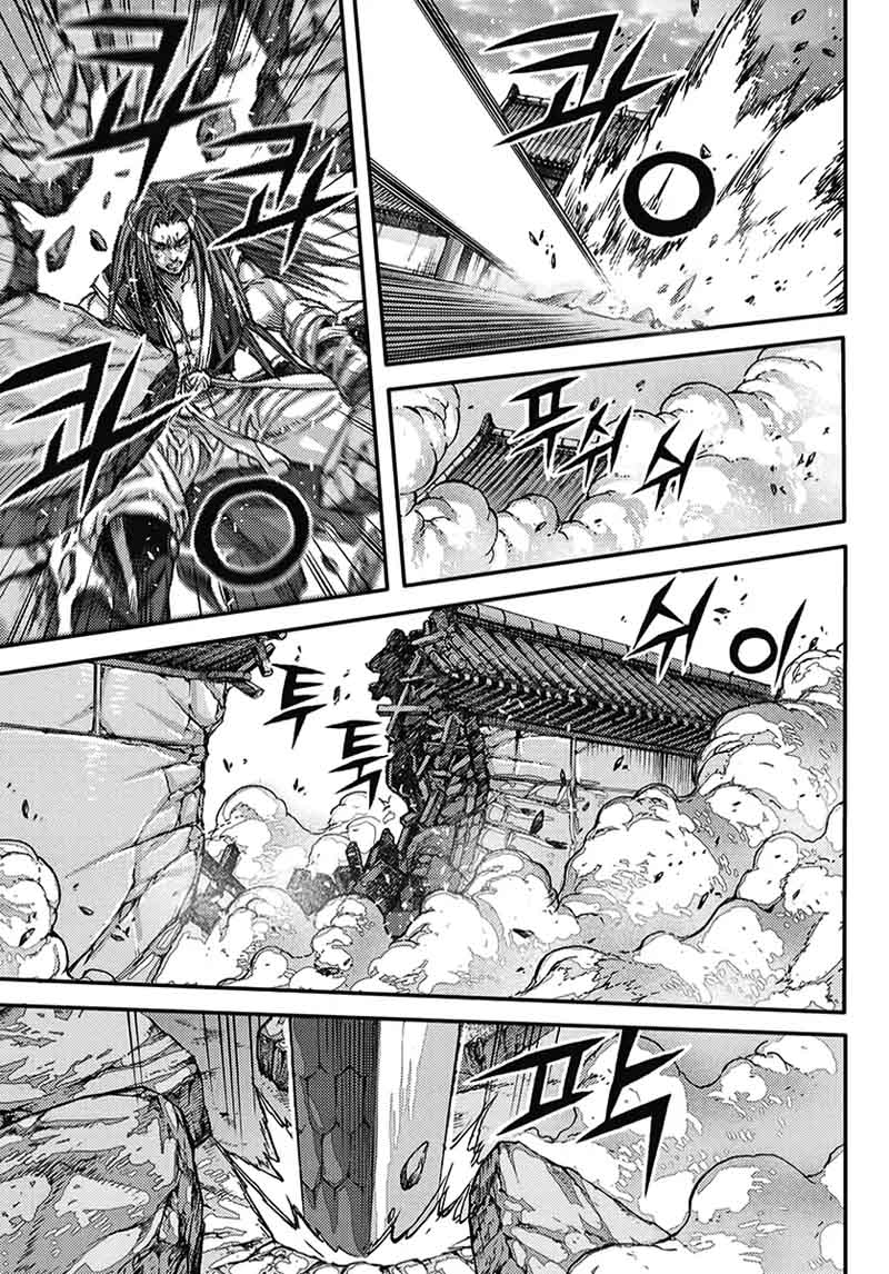 King Of Hell 361 30