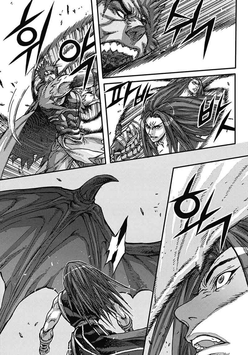 King Of Hell 361 41