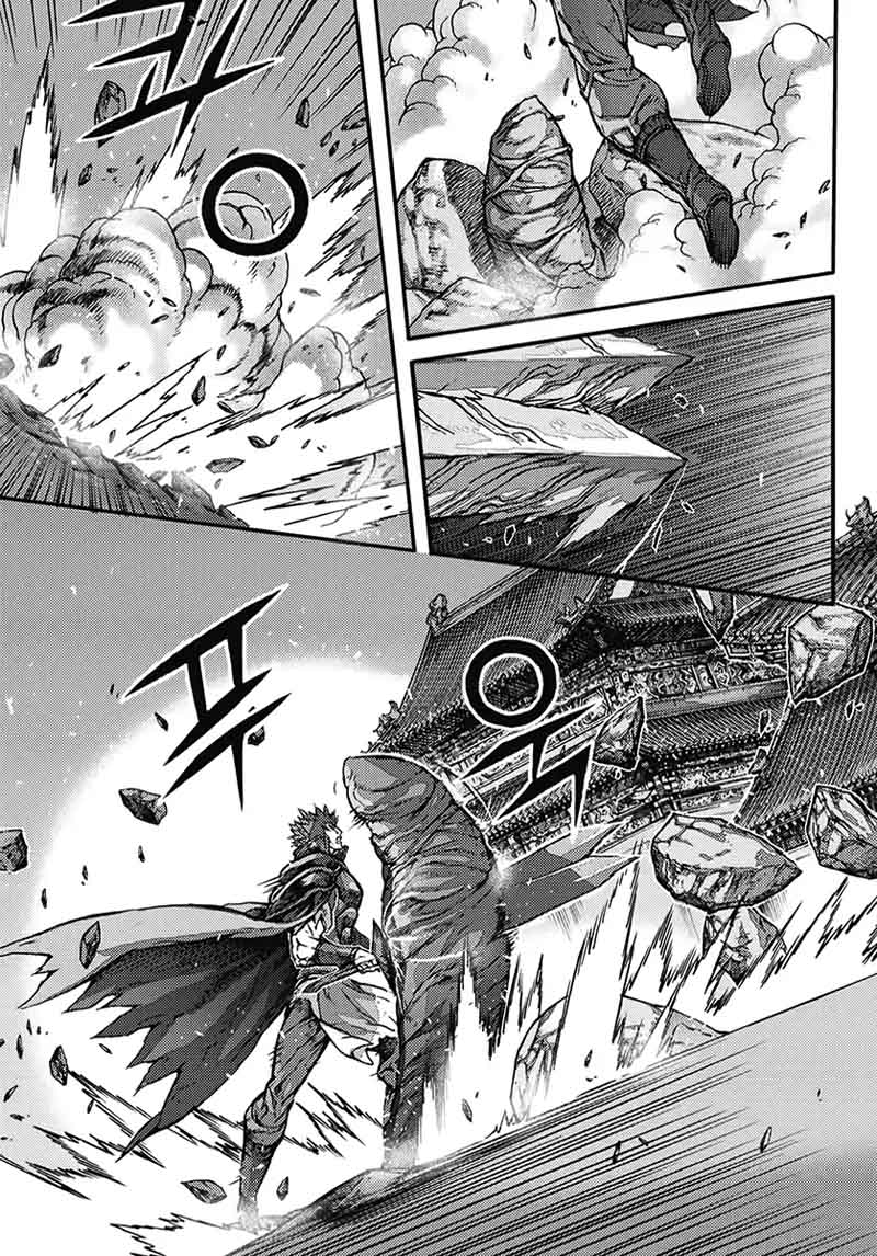 King Of Hell 361 43