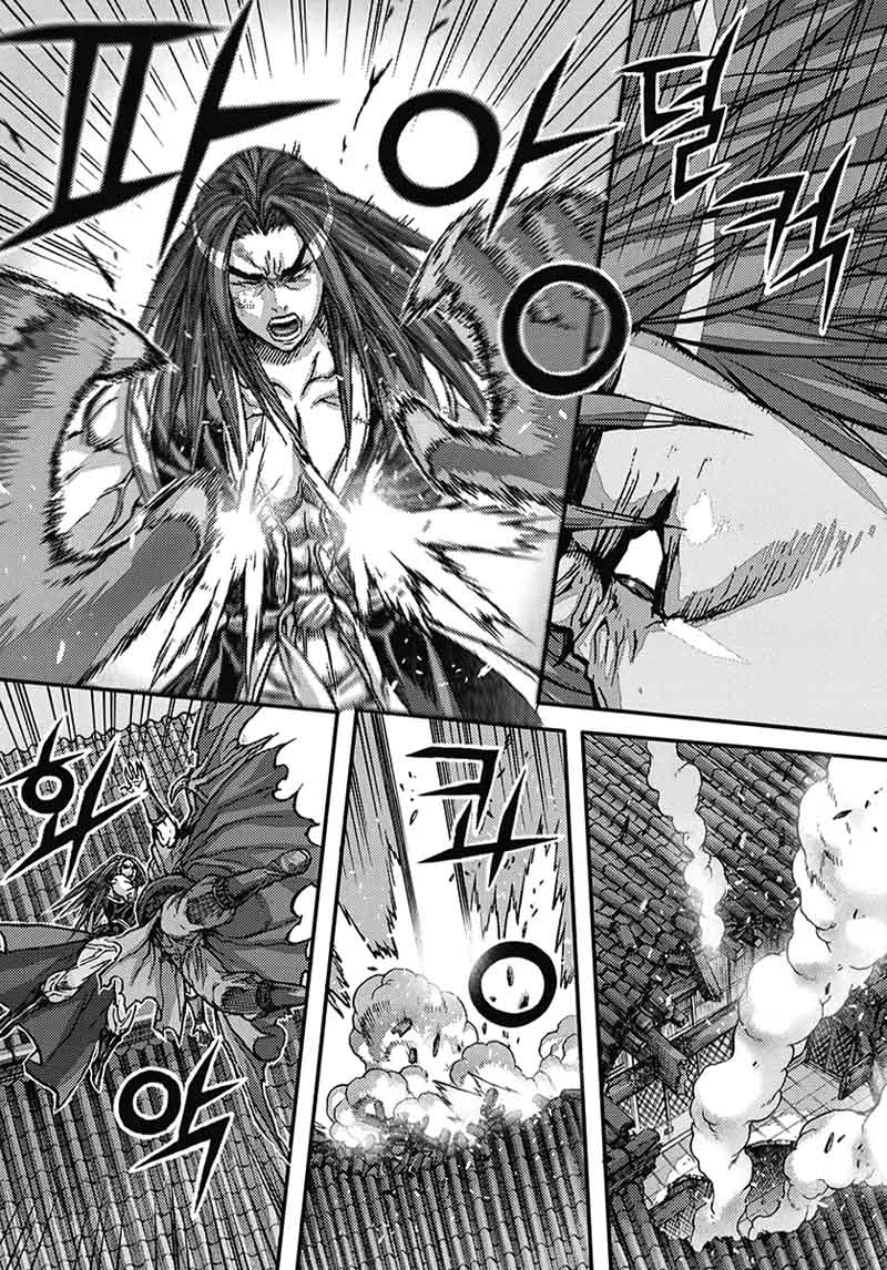 King Of Hell 361 5