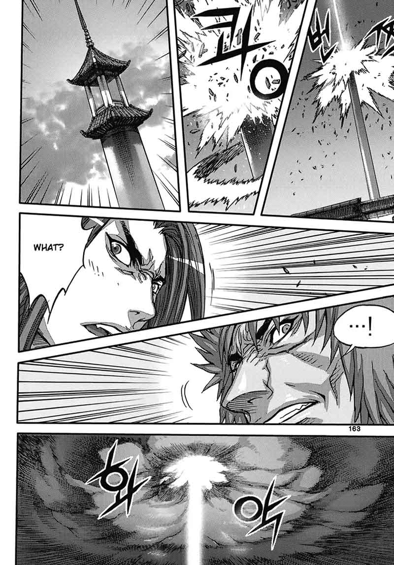 King Of Hell 361 54
