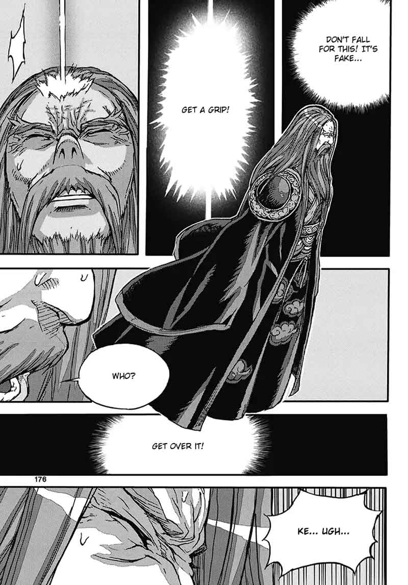 King Of Hell 361 67
