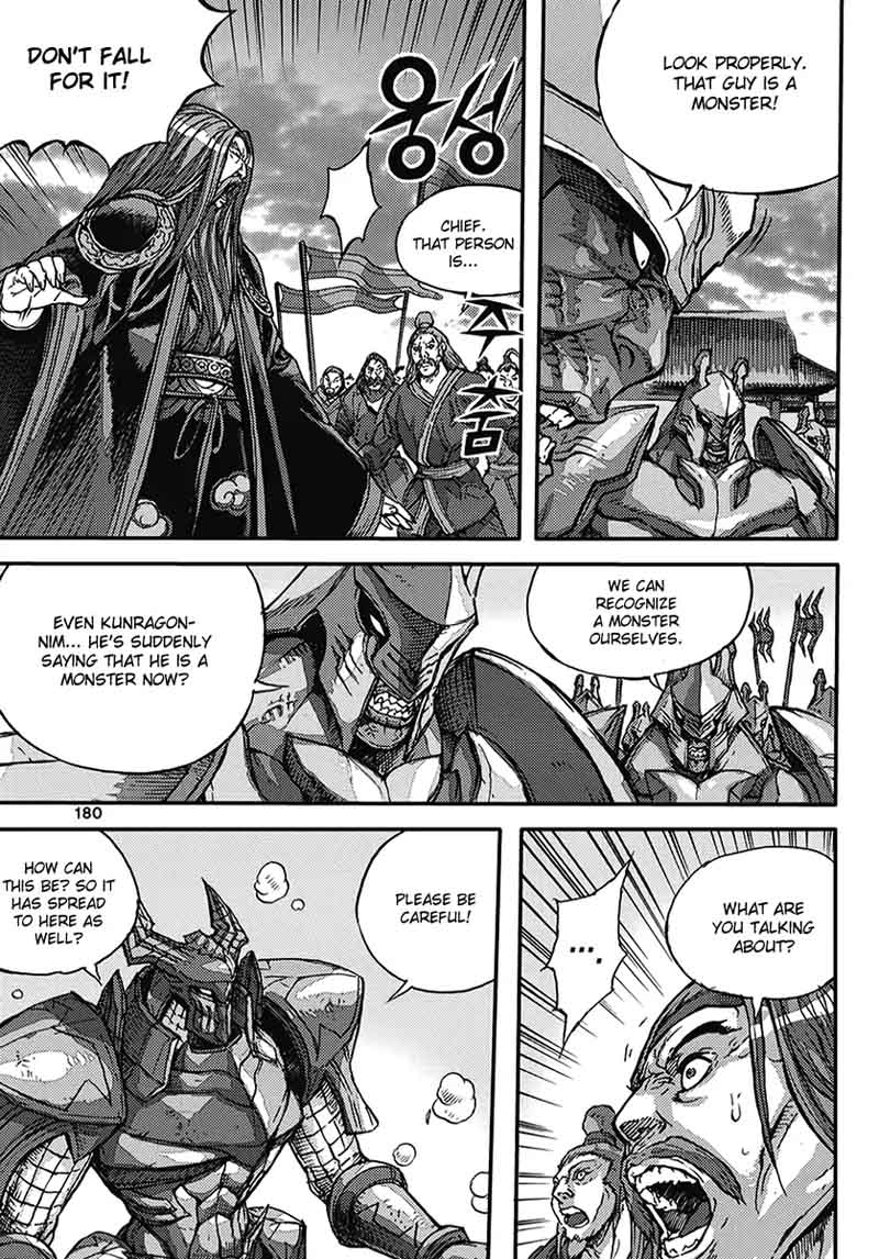 King Of Hell 361 71