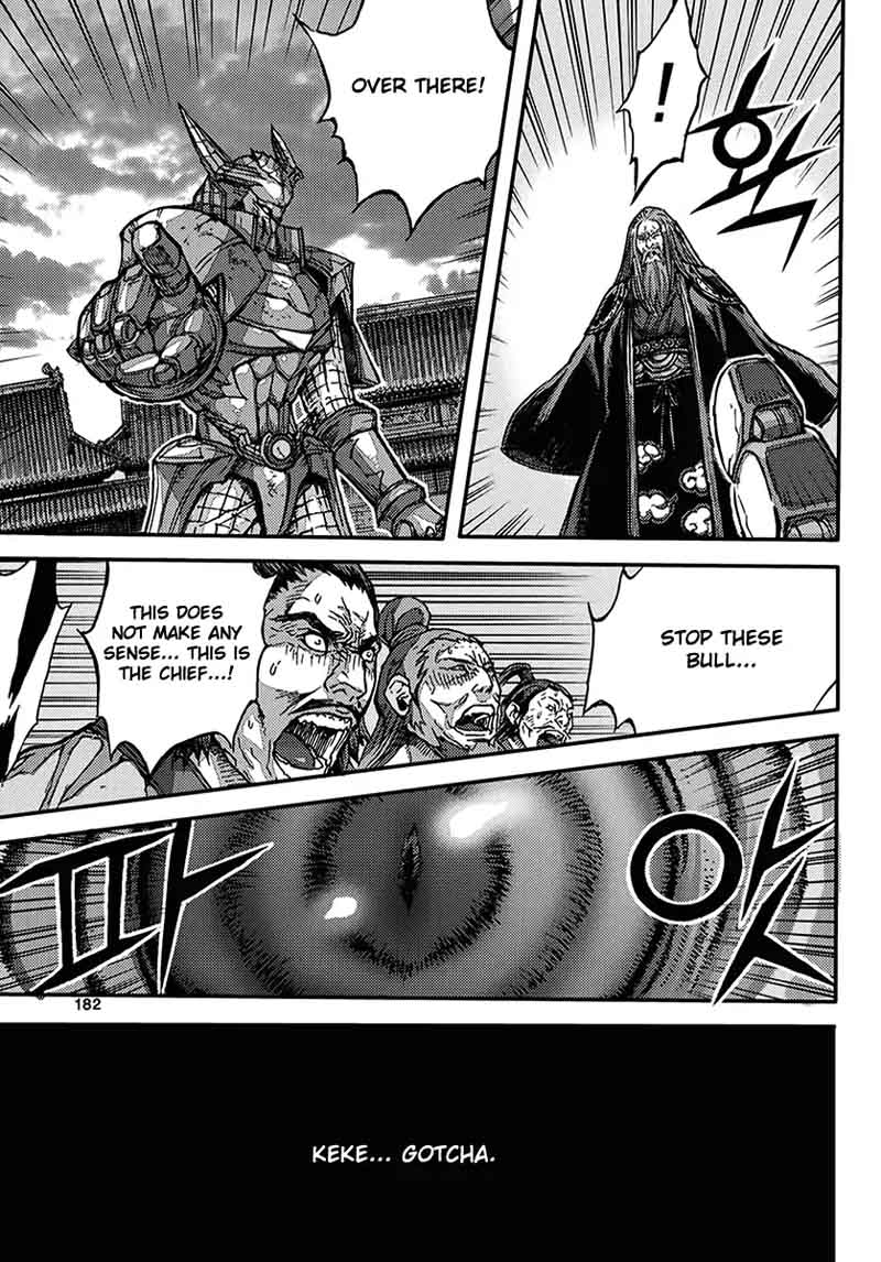 King Of Hell 361 73