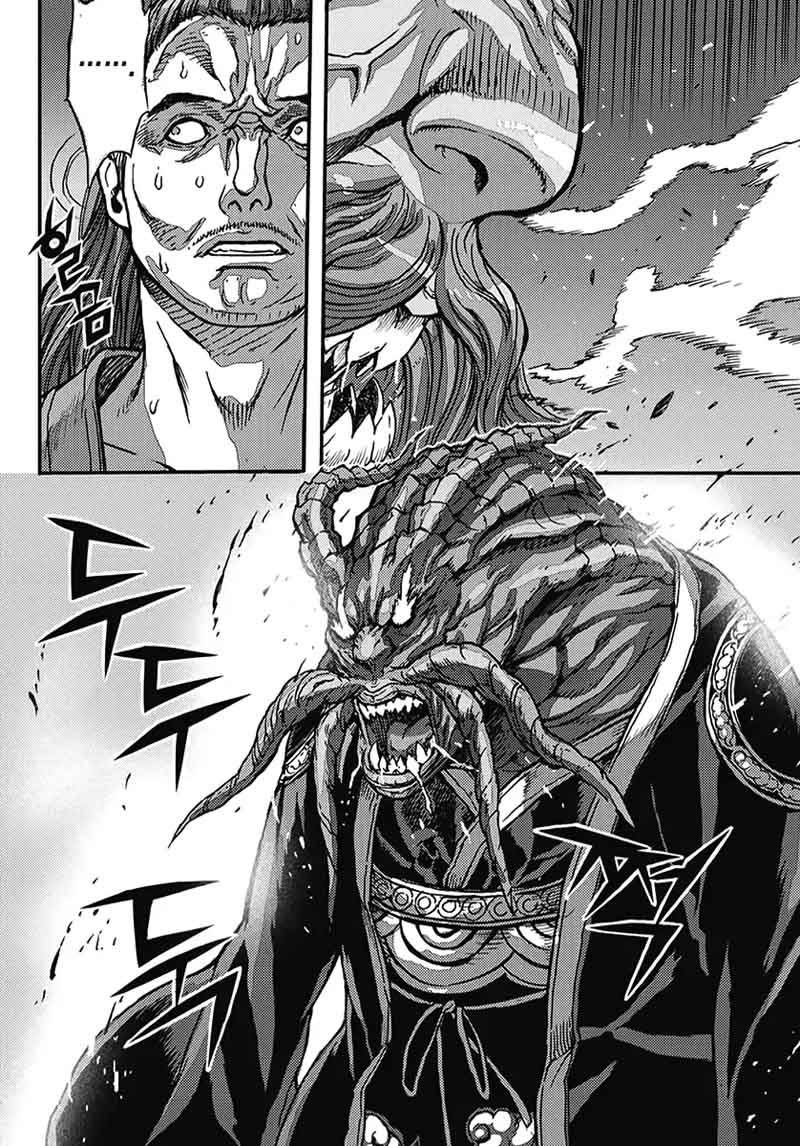 King Of Hell 361 74