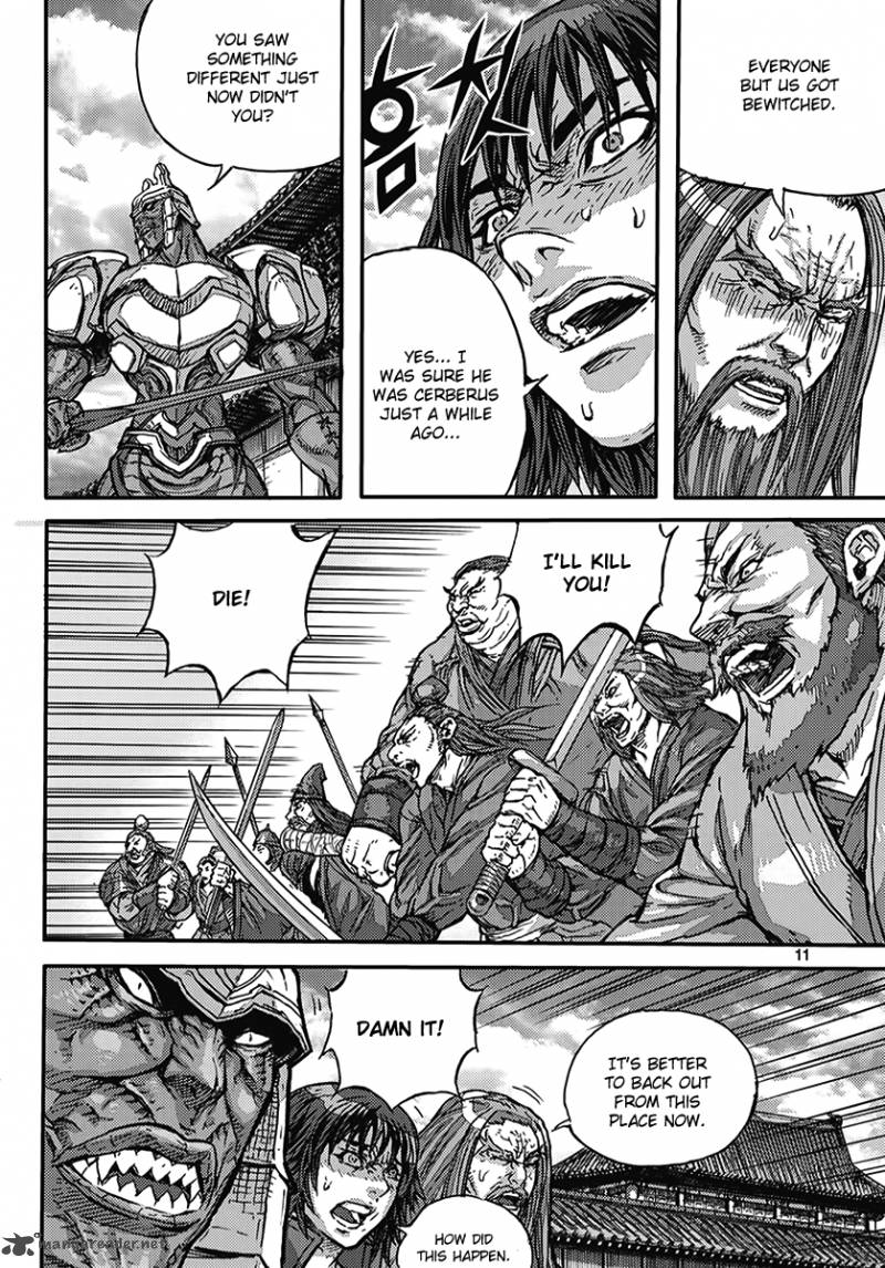 King Of Hell 362 11