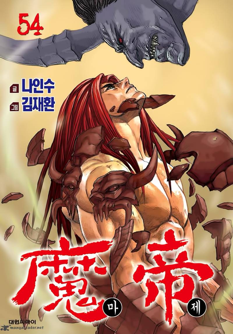King Of Hell 362 2