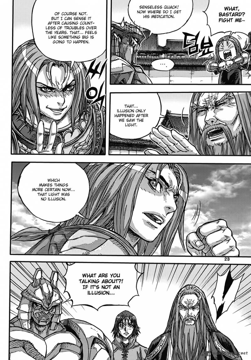 King Of Hell 362 23