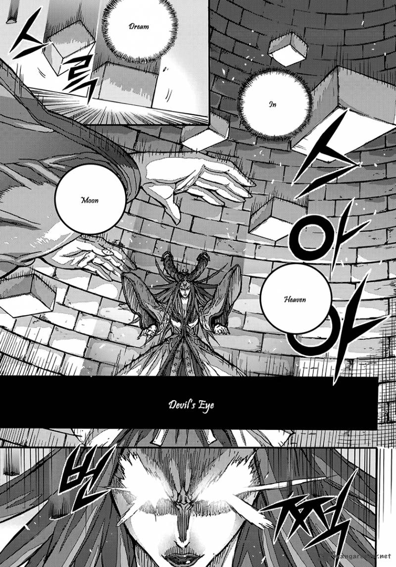 King Of Hell 363 16
